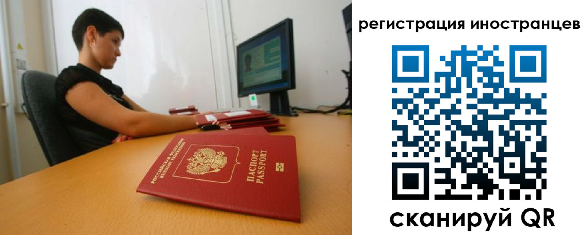 регистрация в Малой Вишере