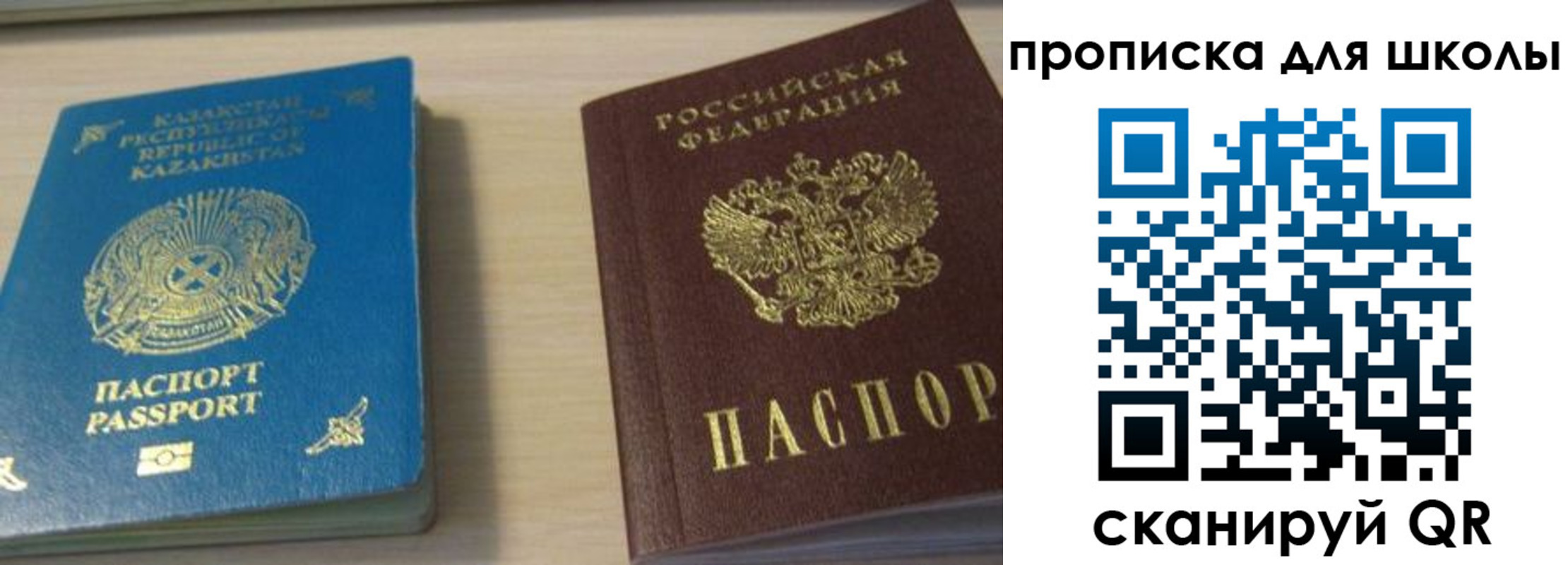 временная регистрация для всех в Малой Вишере