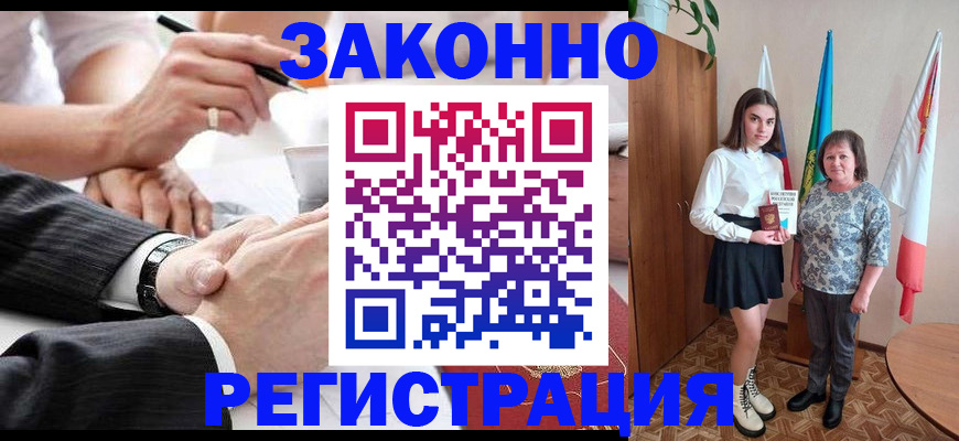 миграционный учет в Малой Вишере