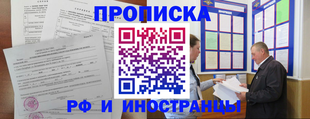 регистрация для дет. сада в Малой Вишере